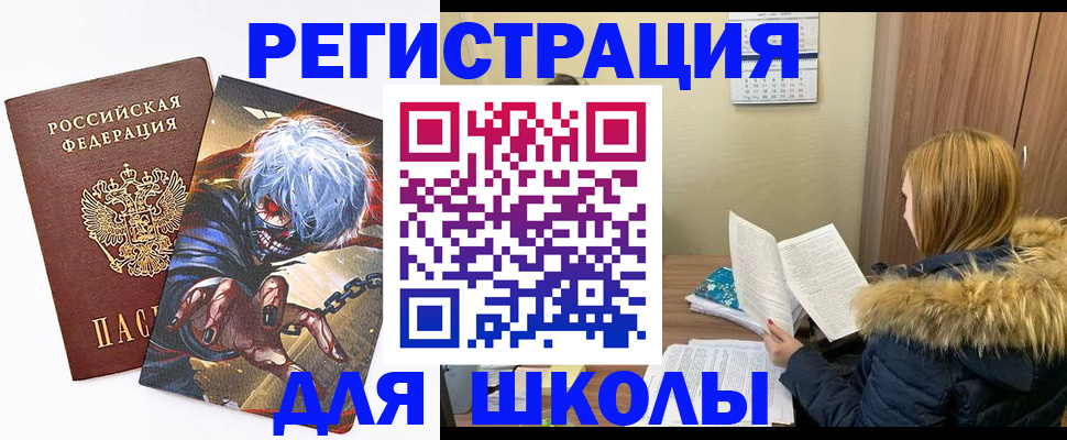 временная регистрация собственник в Карабаново